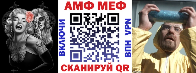 Амфетамин Premium  Купить  Сыктывкар 