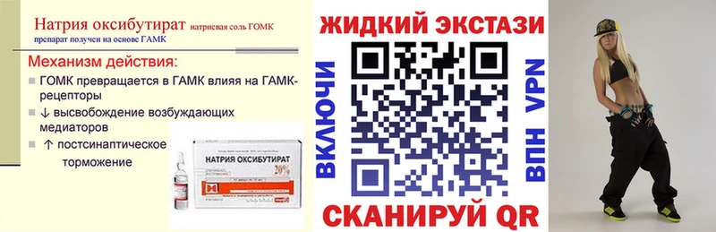 Купить  Сыктывкар  Бутират 1.4BDO 