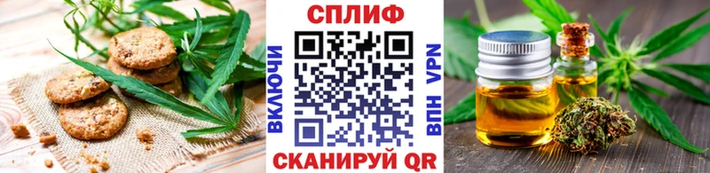 Купить  Сыктывкар  Еда ТГК конопля 