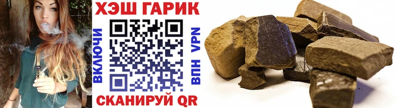 ГАШ ice o lator  Купить закладки  Сыктывкар 