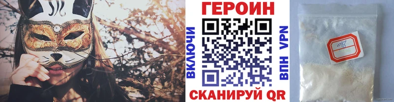 Купить где  Сыктывкар  ГЕРОИН белый 