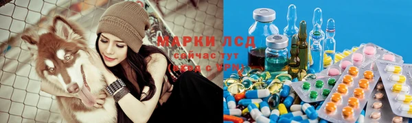 мескалин Корсаков