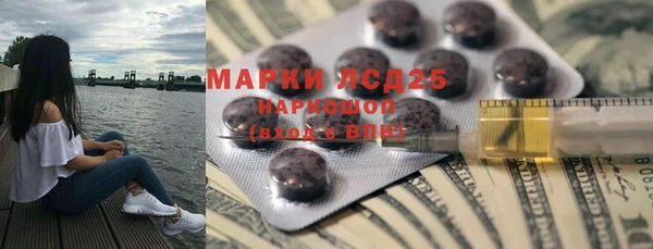марки lsd Костерёво