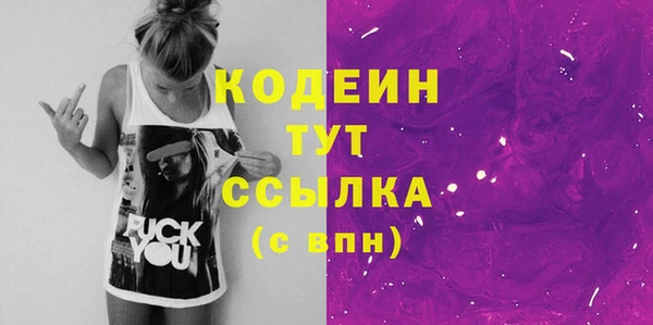 не бодяженный Коряжма