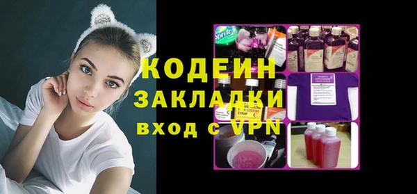 мескалин Корсаков