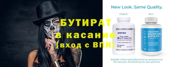 марки lsd Костерёво