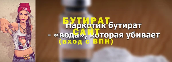 не бодяженный Коряжма