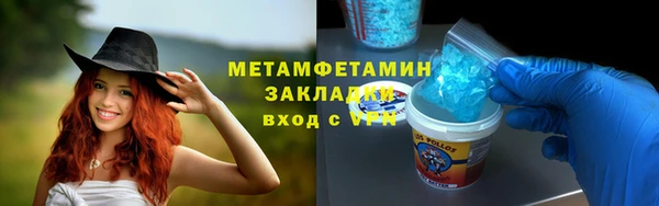 мескалин Корсаков