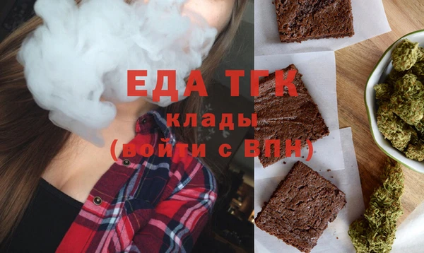 марки lsd Костерёво