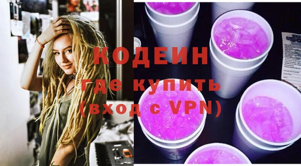 марки lsd Костерёво