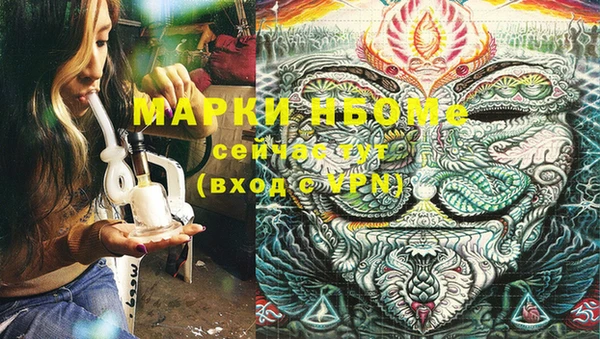 мескалин Корсаков