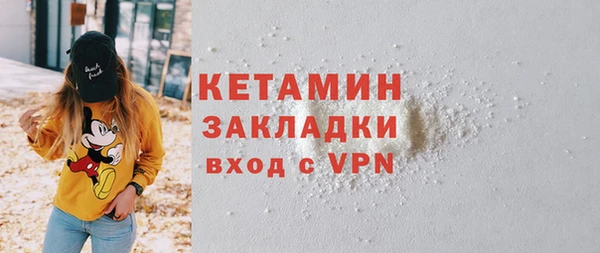 марки lsd Костерёво