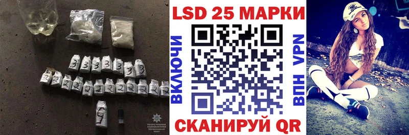 Купить закладки  Сыктывкар  LSD-25 экстази ecstasy 