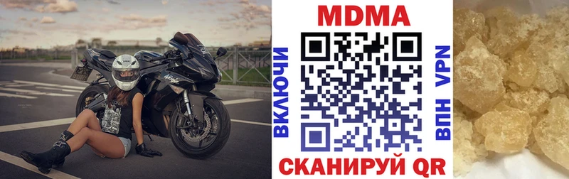 Купить закладки  Сыктывкар  МДМА Molly 