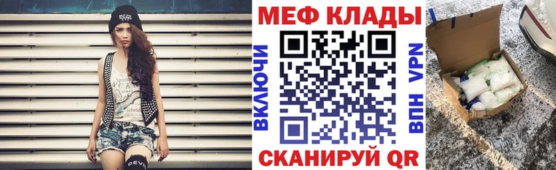 Купить где  Сыктывкар  МЯУ-МЯУ кристаллы 