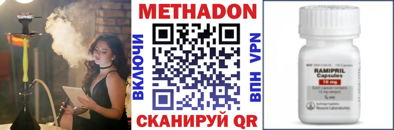Купить закладки  Сыктывкар  Метадон кристалл 