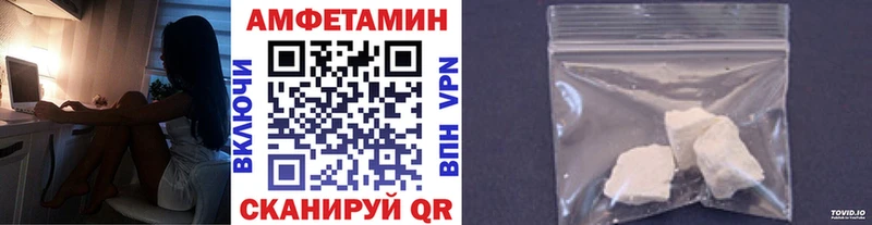 Первитин Methamphetamine  Купить закладки  Сыктывкар 