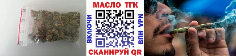 Купить  Сыктывкар  Дистиллят ТГК THC oil 